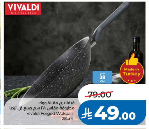 available at لولو هايبرماركت in مملكة العربية السعودية, السعودية, سعودية - خميس مشيط