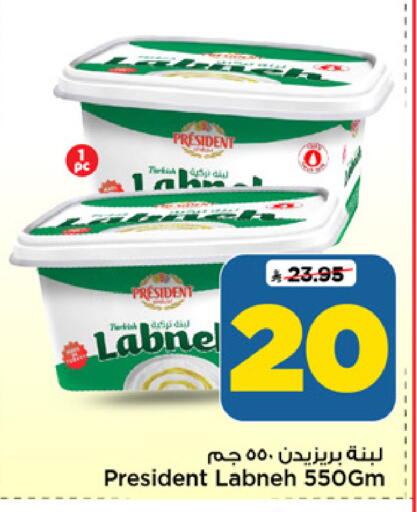 available at Mark & Save in KSA, Saudi Arabia, Saudi - Al Khobar