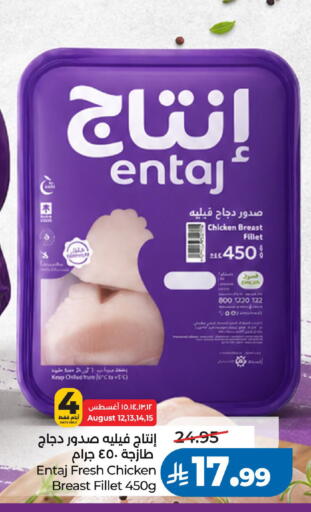 available at لولو هايبرماركت in مملكة العربية السعودية, السعودية, سعودية - الرياض