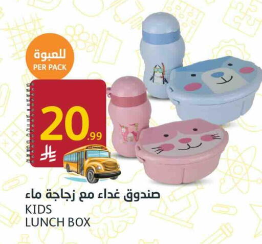 available at أسواق الجزيرة in مملكة العربية السعودية, السعودية, سعودية - الرياض