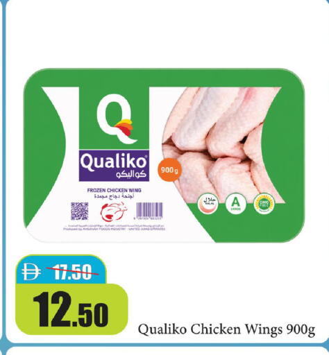 available at Al Aswaq Hypermarket in UAE - Ras al Khaimah
