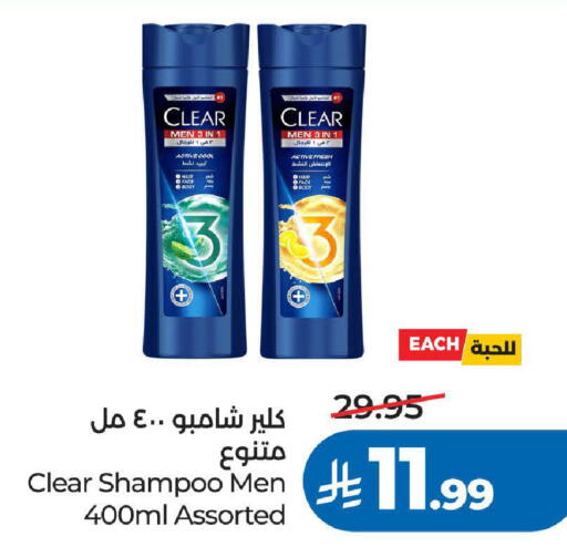 available at LULU Hypermarket in KSA, Saudi Arabia, Saudi - Tabuk