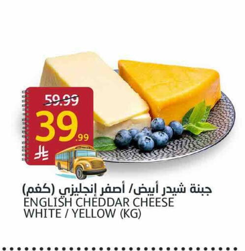 available at أسواق الجزيرة in مملكة العربية السعودية, السعودية, سعودية - الرياض