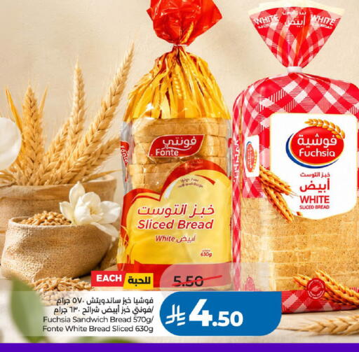 available at لولو هايبرماركت in مملكة العربية السعودية, السعودية, سعودية - الرياض