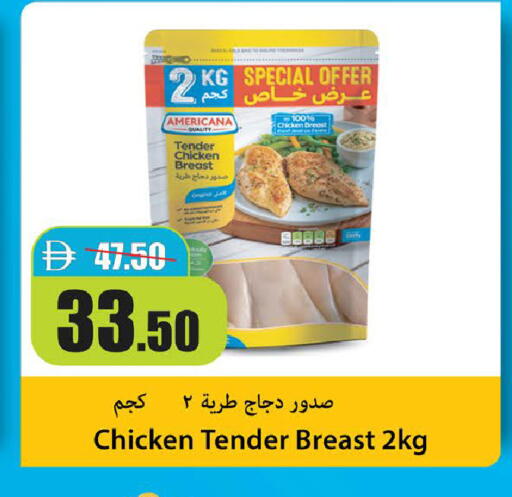 available at الأسواق هايبرماركت in الإمارات العربية المتحدة , الامارات - رَأْس ٱلْخَيْمَة