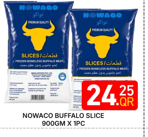 available at Majlis Hypermarket in Qatar - Al Rayyan