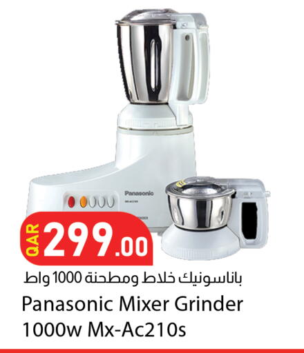 available at دانا ماركت in قطر - الدوحة