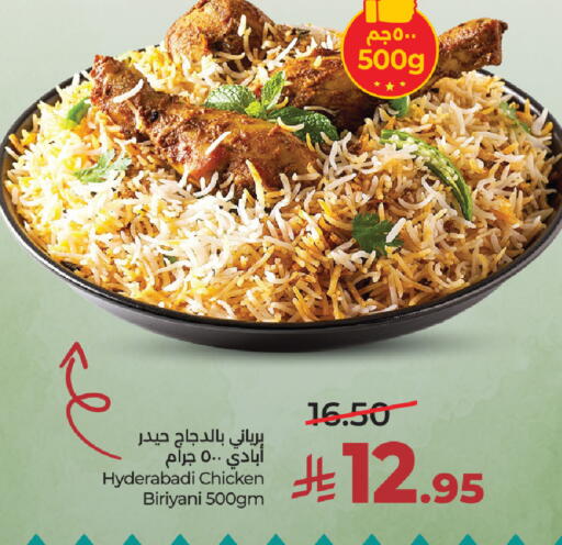 available at لولو هايبرماركت in مملكة العربية السعودية, السعودية, سعودية - الرياض