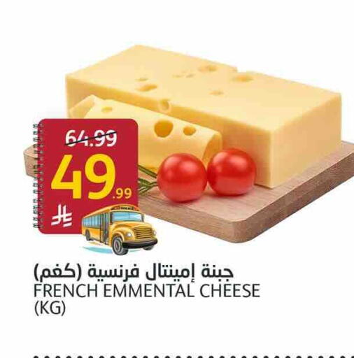 available at أسواق الجزيرة in مملكة العربية السعودية, السعودية, سعودية - الرياض