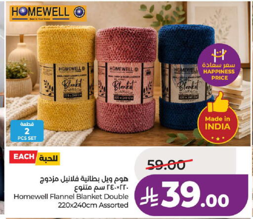 available at LULU Hypermarket in KSA, Saudi Arabia, Saudi - Jeddah