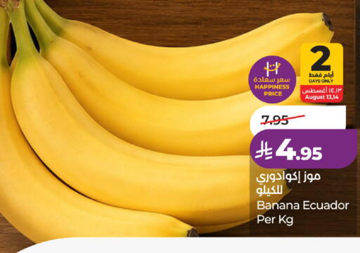 Banana from Ecuador available at LULU Hypermarket in KSA, Saudi Arabia, Saudi - Riyadh