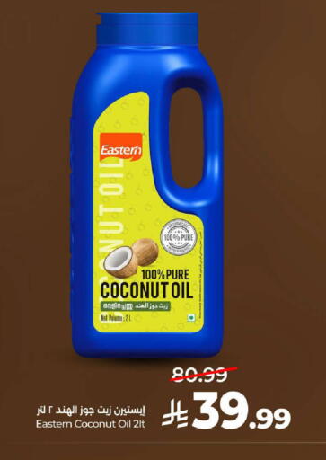 Coconut available at LULU Hypermarket in KSA, Saudi Arabia, Saudi - Jeddah