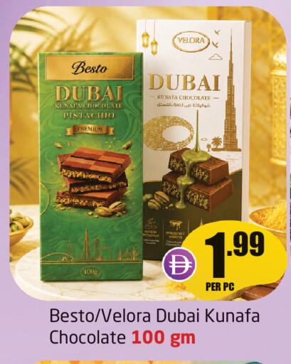 available at Delta Centre in UAE - Sharjah / Ajman