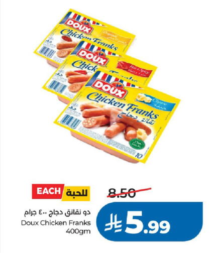 available at لولو هايبرماركت in مملكة العربية السعودية, السعودية, سعودية - الرياض