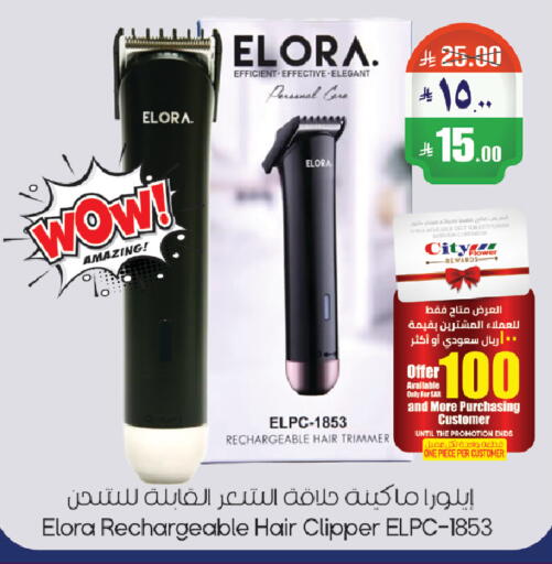 available at City Flower in KSA, Saudi Arabia, Saudi - Riyadh