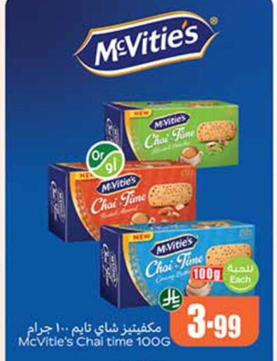 available at Othaim Markets in KSA, Saudi Arabia, Saudi - Al-Kharj
