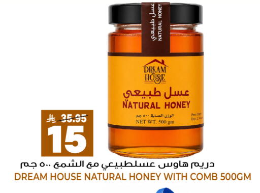 available at جراند هايبر in مملكة العربية السعودية, السعودية, سعودية - الرياض