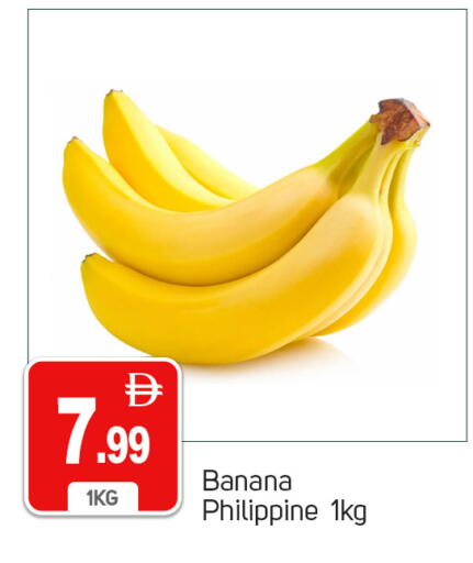Banana from Philippines available at سوق طلال in الإمارات العربية المتحدة , الامارات - دبي