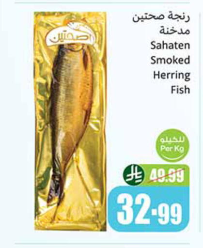 available at Othaim Markets in KSA, Saudi Arabia, Saudi - Riyadh
