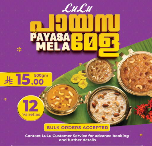 available at LULU Hypermarket in KSA, Saudi Arabia, Saudi - Al-Kharj