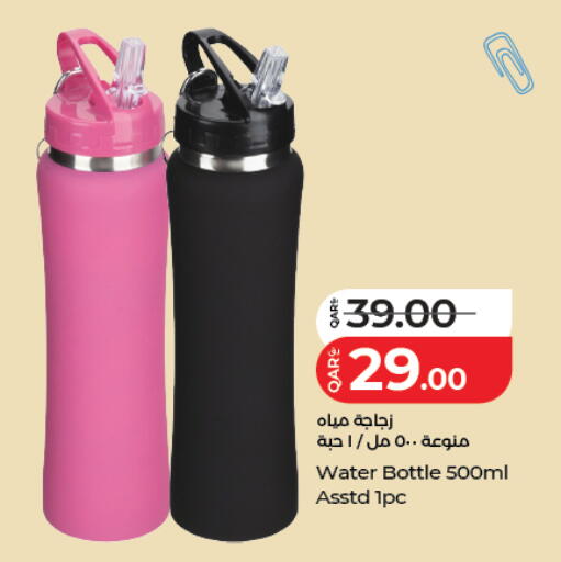 available at لولو هايبرماركت in قطر - الشمال