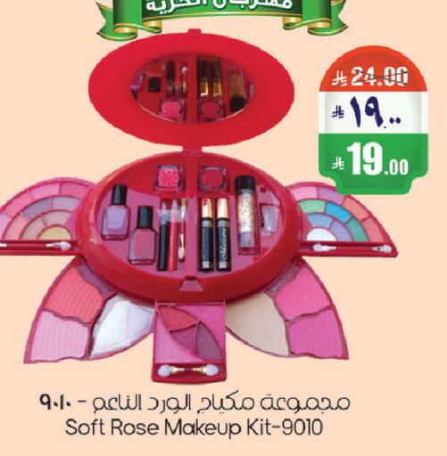 available at City Flower in KSA, Saudi Arabia, Saudi - Riyadh