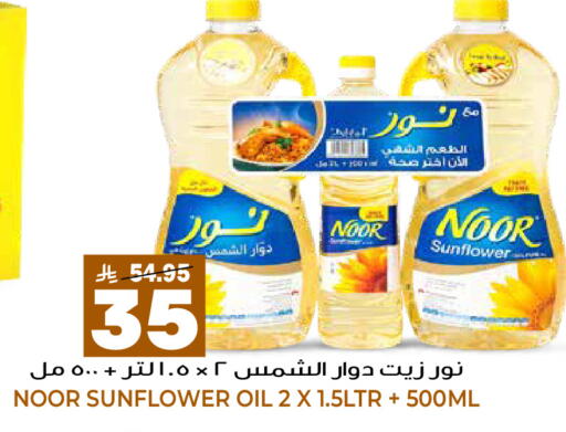 available at جراند هايبر in مملكة العربية السعودية, السعودية, سعودية - الرياض