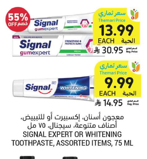 available at أسواق التميمي in مملكة العربية السعودية, السعودية, سعودية - الرياض