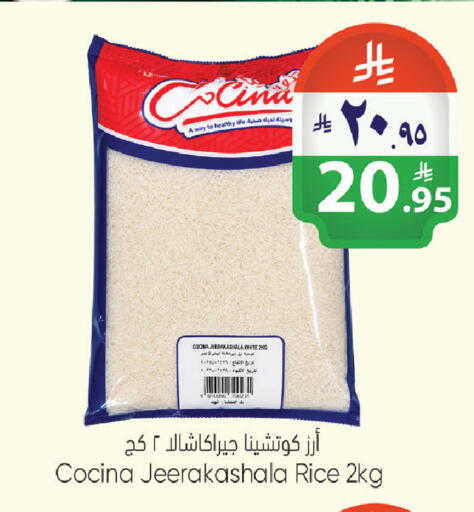 available at City Flower in KSA, Saudi Arabia, Saudi - Riyadh