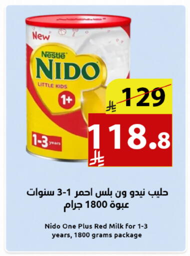 available at متاجر أبياتي in مملكة العربية السعودية, السعودية, سعودية - المدينة المنورة
