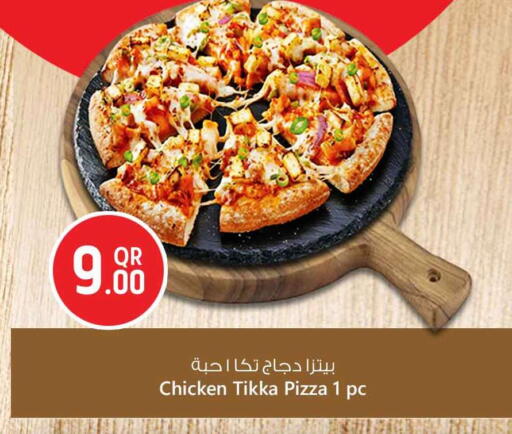 available at سفاري هايبر ماركت in قطر - الخور