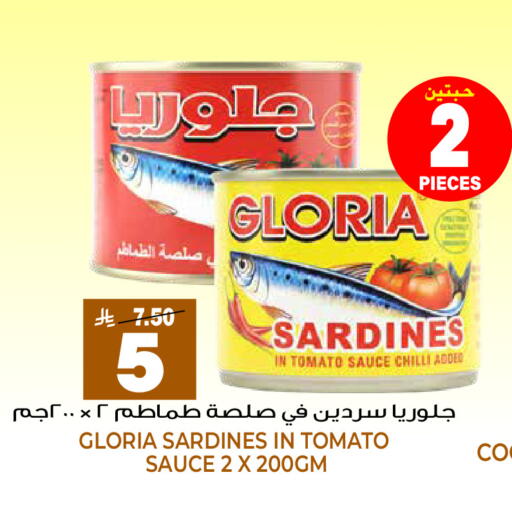 Tomato Chilli available at جراند هايبر in مملكة العربية السعودية, السعودية, سعودية - الرياض