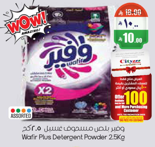 available at City Flower in KSA, Saudi Arabia, Saudi - Riyadh