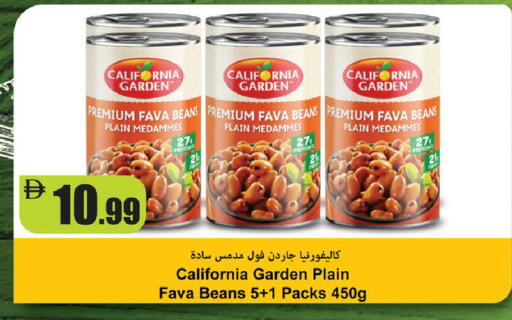 available at Al Aswaq Hypermarket in UAE - Ras al Khaimah
