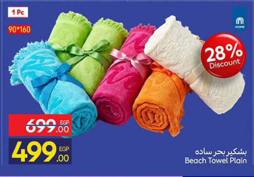 available at كارفور in Egypt - القاهرة