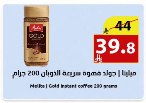 available at متاجر أبياتي in مملكة العربية السعودية, السعودية, سعودية - المدينة المنورة
