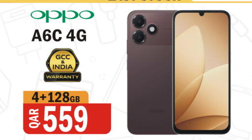 available at Al Baladi Al Yawm in Qatar - Al Khor