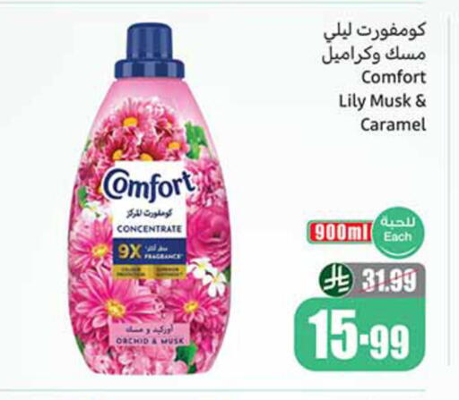available at Othaim Markets in KSA, Saudi Arabia, Saudi - Al-Kharj