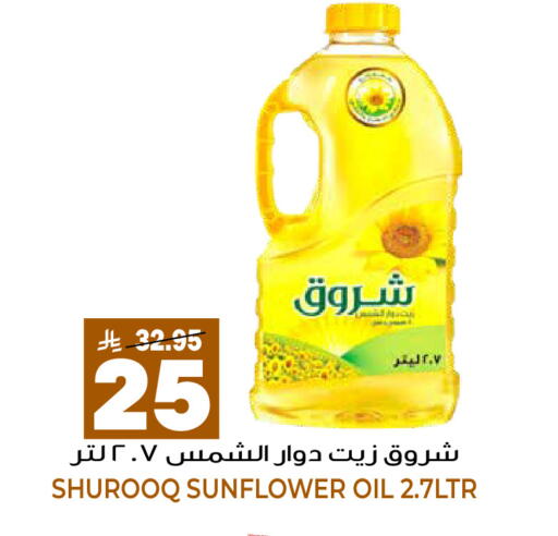 available at جراند هايبر in مملكة العربية السعودية, السعودية, سعودية - الرياض