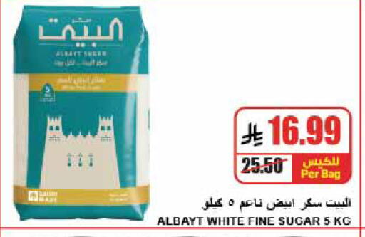 available at A Market in KSA, Saudi Arabia, Saudi - Riyadh