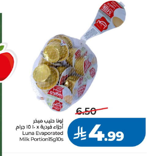 available at لولو هايبرماركت in مملكة العربية السعودية, السعودية, سعودية - الرياض