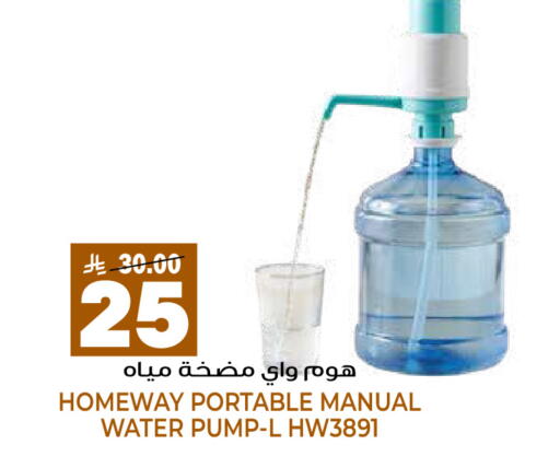 available at جراند هايبر in مملكة العربية السعودية, السعودية, سعودية - الرياض