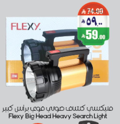 available at City Flower in KSA, Saudi Arabia, Saudi - Abha