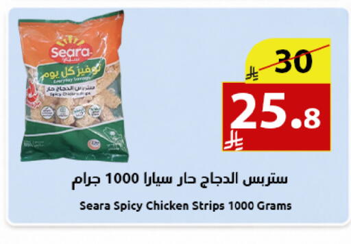 available at متاجر أبياتي in مملكة العربية السعودية, السعودية, سعودية - المدينة المنورة
