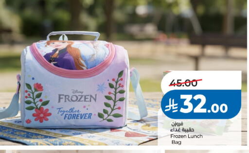 available at LULU Hypermarket in KSA, Saudi Arabia, Saudi - Al-Kharj