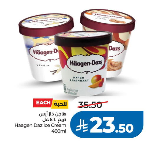 Mango Raspberry Vanilla available at لولو هايبرماركت in مملكة العربية السعودية, السعودية, سعودية - الرياض