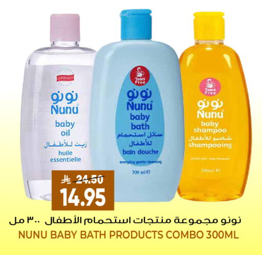 available at جراند هايبر in مملكة العربية السعودية, السعودية, سعودية - الرياض