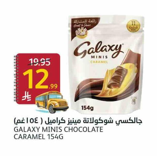 available at أسواق الجزيرة in مملكة العربية السعودية, السعودية, سعودية - الرياض