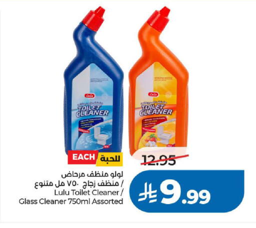 available at LULU Hypermarket in KSA, Saudi Arabia, Saudi - Khamis Mushait