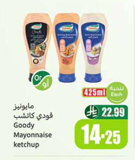 available at Othaim Markets in KSA, Saudi Arabia, Saudi - Al-Kharj